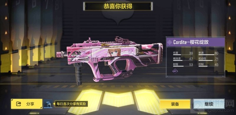 使命召唤手游狼人迷踪