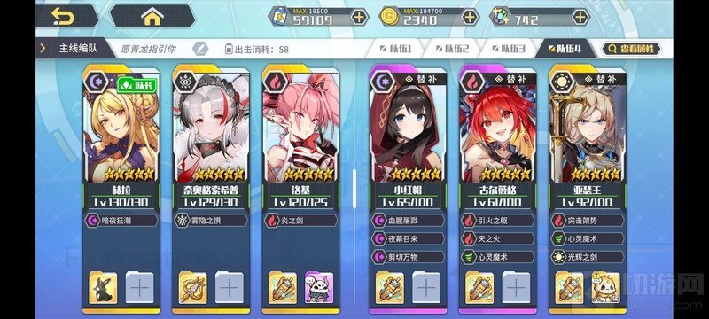 方舟指令青龙困难在