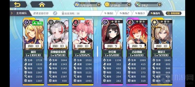 方舟指令青龙困难在