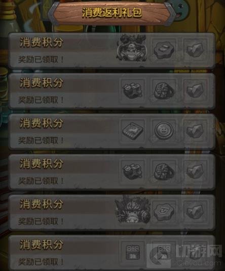 不思议迷宫东方的庆典拜财神攻略