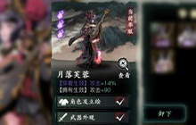 影之刃3攻击力提升方法介绍 游戏前期攻击力提升攻略汇总