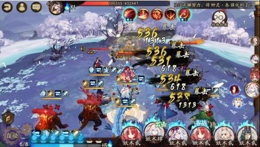 阴阳师小袖秘闻10层