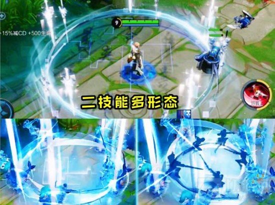 王者荣耀李白鸣剑曳影