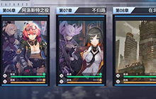 通感纪元第八章怎么打 难度最高的第八章通关阵容推荐