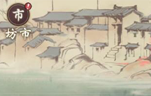 一念逍遥新手攻略大全 前期新手攻略汇总教你少走弯路