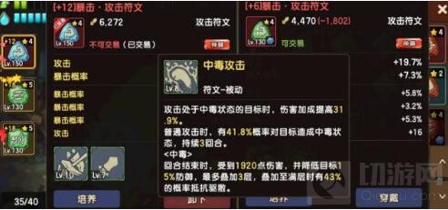 石器时代70版本