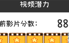up主养成记两星搭配汇总 up主养成记两星搭配攻略大全