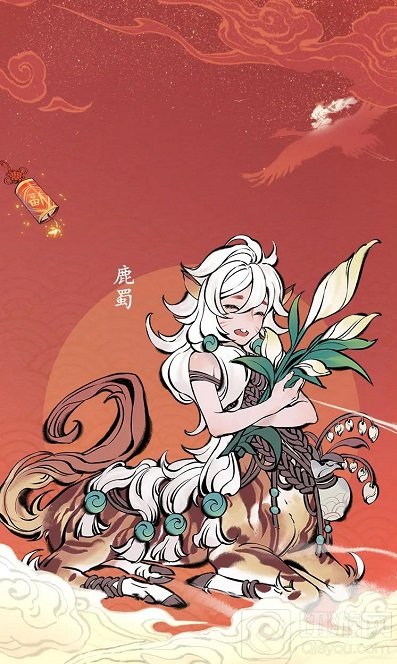 一念逍遥红包封面领取方法一览