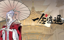 一念逍遥红包封面怎么领取 微信主题红包封面领取方法介绍