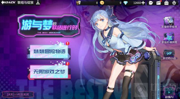 高能手办团假面麦克白攻略