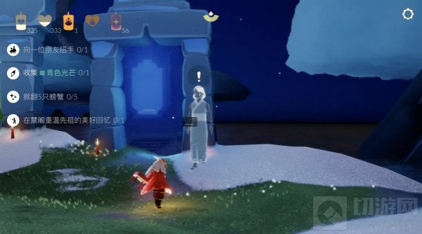 　光遇青色光芒在哪里收集