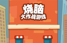 烧脑大师1000元挑战又来了怎么过 1000元挑战图文通关攻略