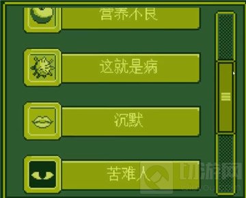 电子女孩我爱你主人结局八种结局