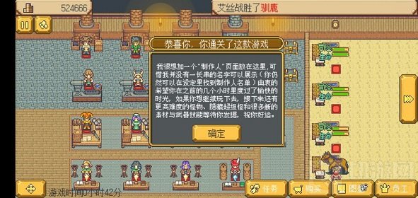 英雄迷宫冒险铜锭获取方法 