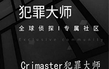 犯罪大师侦探的快递答案大全 2月19日侦探的快递答案解析