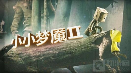 小小梦魇2成就完成攻略大全