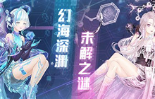 奇迹暖暖科研精神怎么搭配 科研精神完美搭配攻略分享