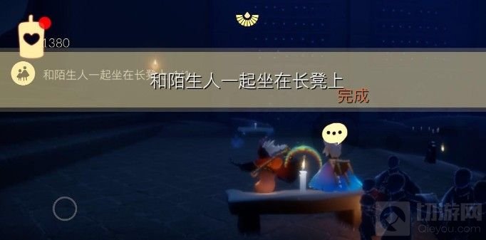 光遇2.17任务要怎么完成