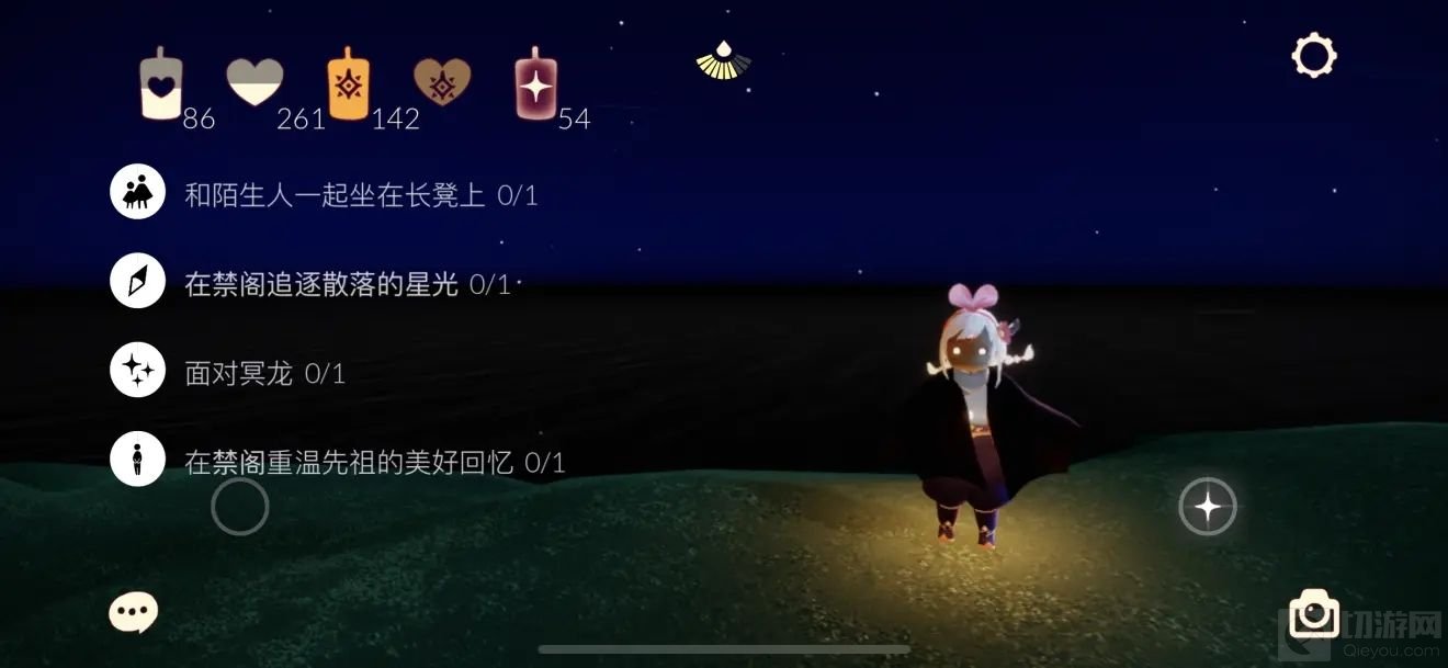 光遇2.17任务要怎么完成