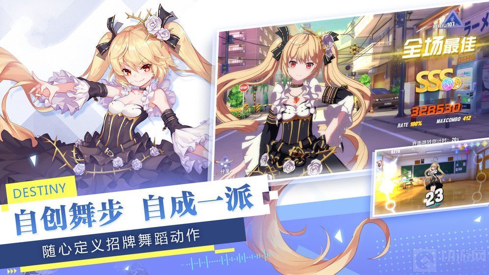 女神创造营游戏攻略大全