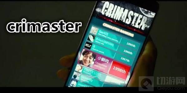 犯罪大师檀公策中第二十八字苦字