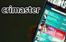 犯罪大师檀公策中第二十八字苦字是指何计谋 新任务攻略