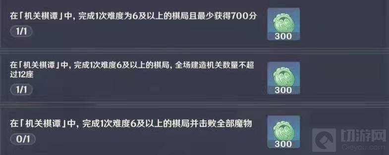 原神机关奇谭难度6攻略大全