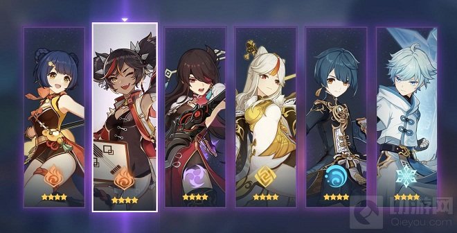 璃月四星六选一选择推荐