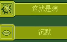 奇妙电子女孩变态结局攻略大全 变态结局攻略汇总