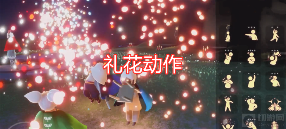 光遇蝴蝶结先祖