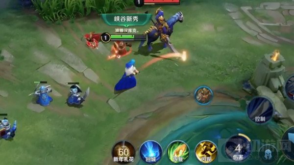 　王者荣耀牛气冲天