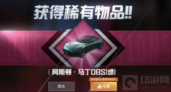 和平精英赌博事件是什么