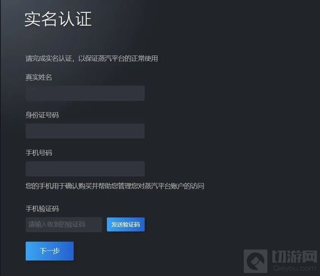蒸汽平台怎么导入游戏