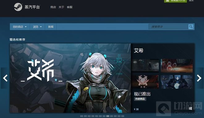 蒸汽平台怎么导入游戏