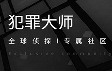 犯罪大师房间密码答案是什么 新案件房间密码答案解析