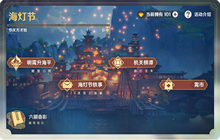 原神寻找伯恒子任务介绍 找到伯恒子并且解决他并收集物品