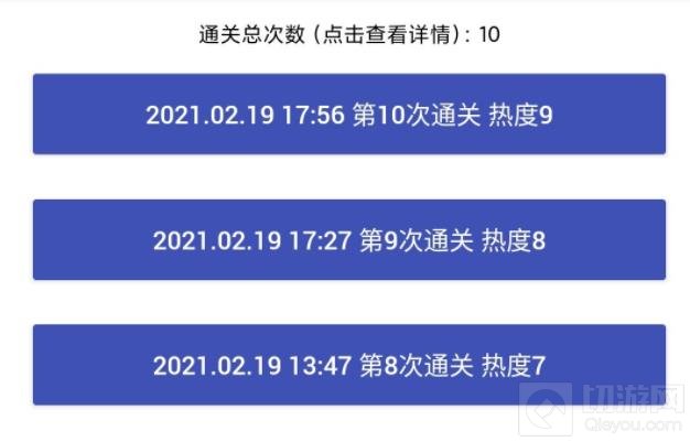 女娲捏人新手攻略大全