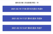 新游戏女娲捏人怎么玩 女娲捏人新手攻略大全