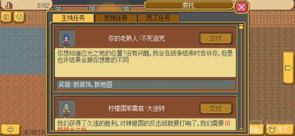 英雄迷宫冒险赚钱