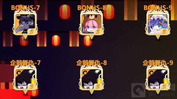 崩坏学园2企鹅大作战攻略