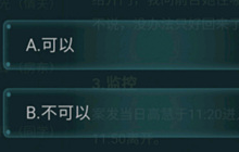 犯罪大师喋血公寓答案是什么 喋血公寓案件答案解析