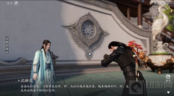 辛丑春节成就攻略