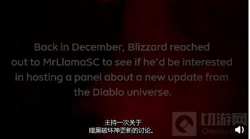 暗黑破坏神2重制版