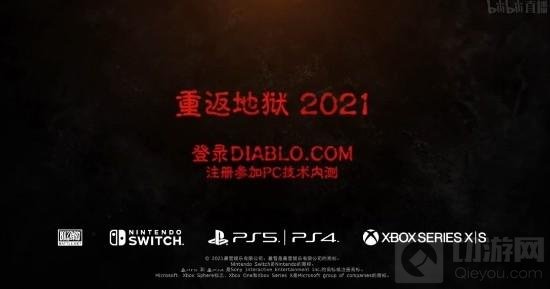 暗黑破坏神2重制版多少钱