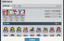 机动战姬聚变怎么洗装备 各类玩家适合的洗装备攻略