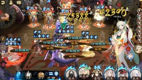 阴阳师皮肤塔挂机阵容