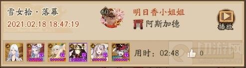 阴阳师皮肤塔挂机阵容