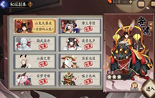 阴阳师皮肤塔挂机阵容2021 皮肤塔挂机阵容汇总