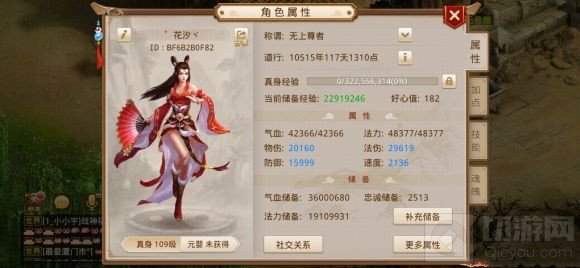 李凡养的鸡竟然是凤凰