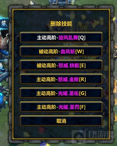 秘境森林3技能搭配攻略大全